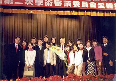 2002 (23).jpg - Dec 27, 2002--National Endowed Chair Professorship Award (Grand Hotel)